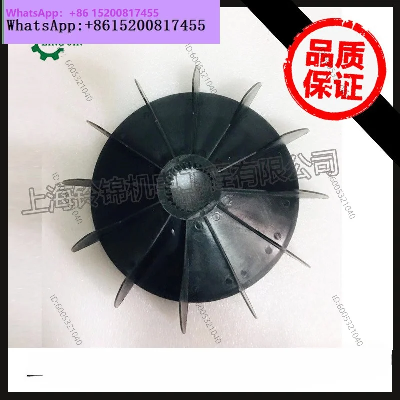 SWF Swift Flangtec Accessories, Lifting Motor Fan Blade MF13 15KW 52292744