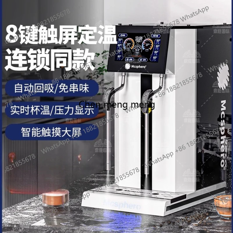 

Steam boiling water machine Milk foam machine Commercial water heater Automatic milk tea machine Heating milk tea shop