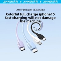 Anker Double Type-C Data Cable Suitable For MacBook And Huawei Phones Dual Head Fast Charging 81E2 Motorcycle Electronic Accesso