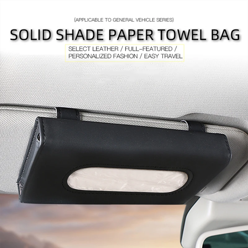 

General-purpose solid-color car tissue paper bag, hanging sunshade cover, tissue paper storage box sophisticated simplicity.