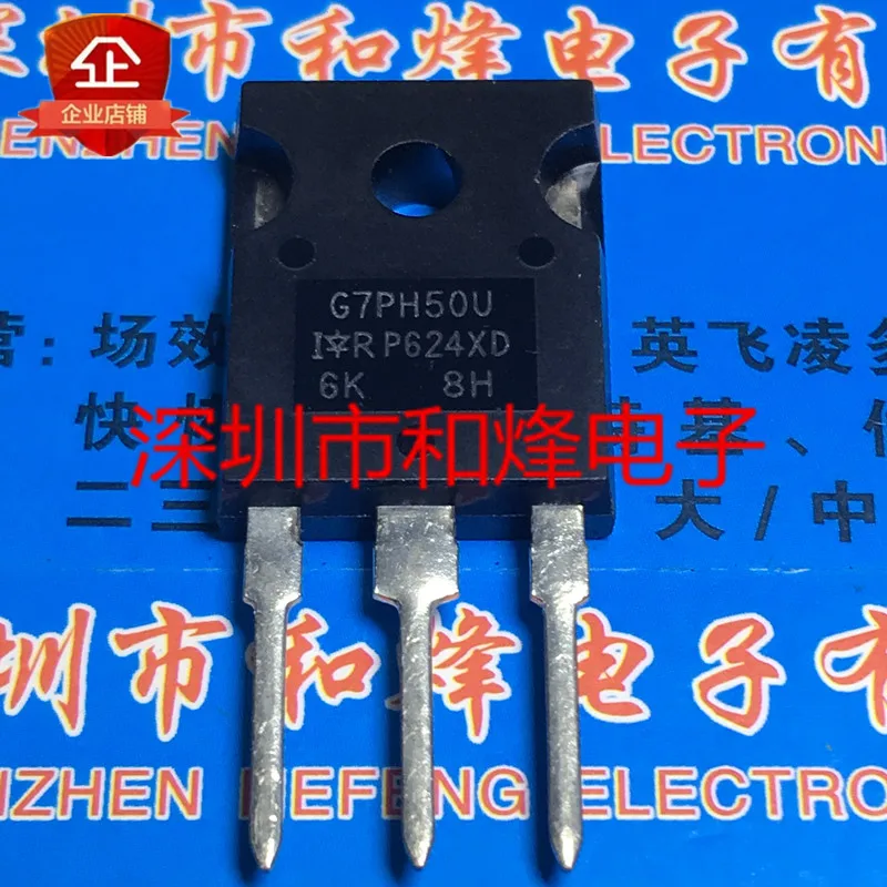 5PCS-10PCS G7PH50U IRG7PH50UPBF TO-247 1200V 90A NEW AND ORIGINAL ON STOCK