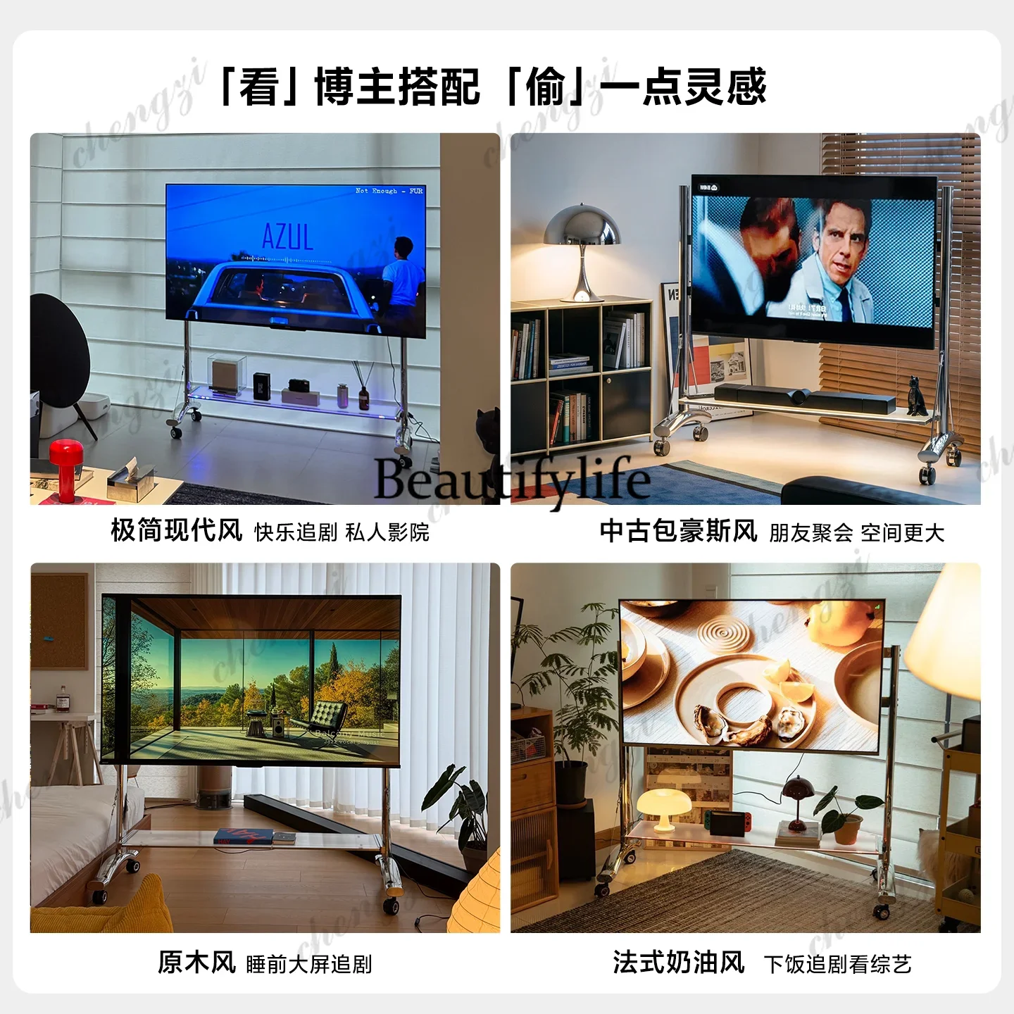 NQ52 Light luxury stainless steel TV removable bracket living room light luxury Bauhaus TV cabinet floor cart