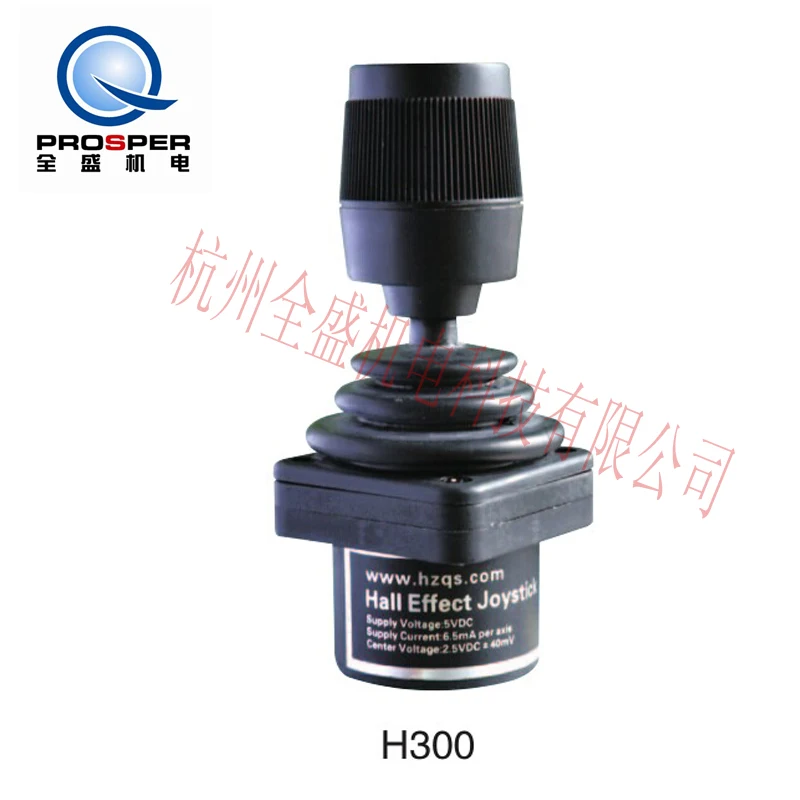 

H200 H300 H400 Series Joystick Hall Rocker