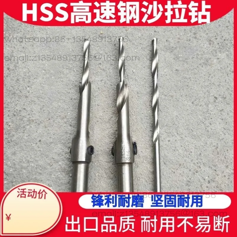 High-speed Steel Drill Woodworking Salad  Hole Opener Drill Core Two-level Step Child and Mother Drill
