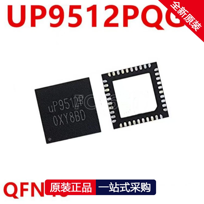 1PCS UP9512SQKI UP9512S UP9512RQGJ UP9512R UP9512P UP9512PQGJ QFN IC chipset