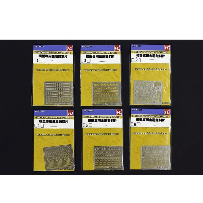 ملحقات بناء نموذج هوبي عالي الدقة - إطار نقش معدني PRAT01-06، غطاء مفصل نموذج HG/MG تعديل أجزاء البولي ايثيلين