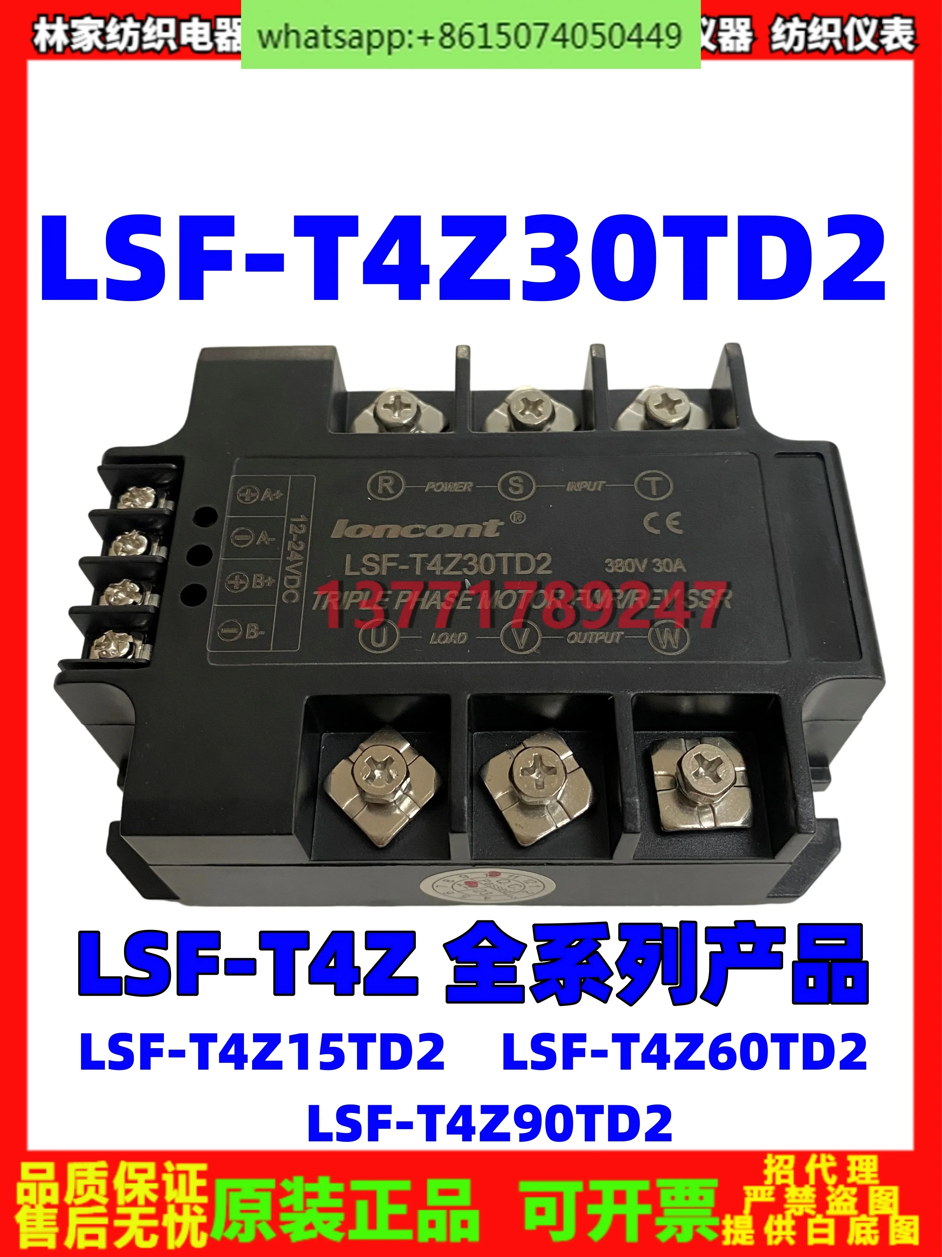 

LSF-T4Z30TD2 module LSF-T4Z15TD2 solid-state LSF-T4Z60TD2 LSF-T4Z90TD2