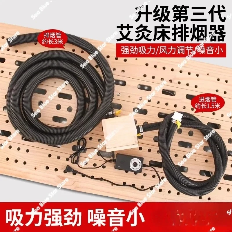 Adjustable wind speed, single and double channels, universal moxibustion box, bed appliance, smoke exhaust device,