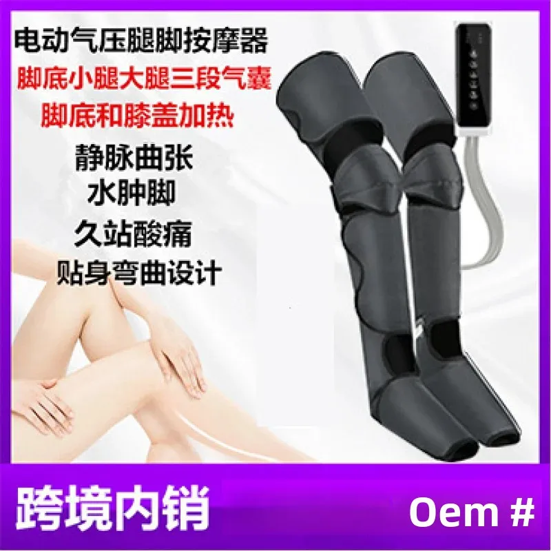 

Air Compression Heating for Feet, Calves, Thighs, Hemiplegia Therapy