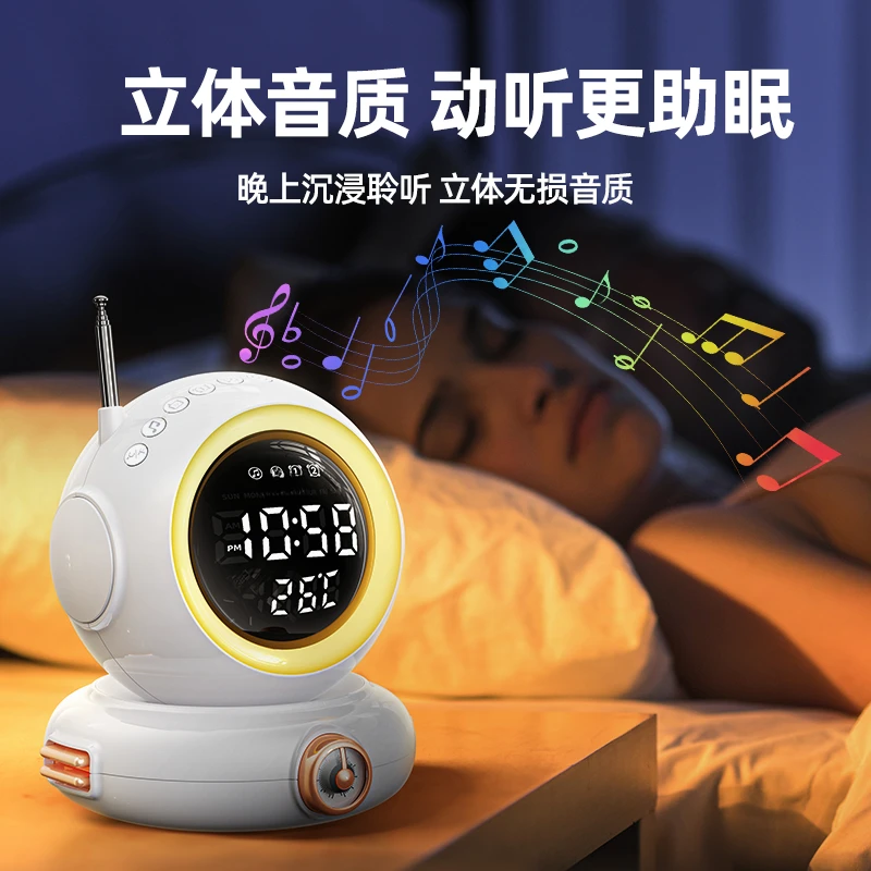 Wake-Up Light Creative Bluetooth Speaker Small Night Lamp Music Alarm Clock Bedside Lamp