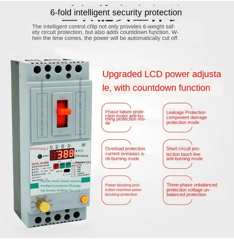 محرك ثلاثي الطور ذكي صانع شامل مضخة مياه حماية مرحلة مفتوحة 380 فولت توقيت تلقائي دائرة تسرب أرضية قابلة للتعديل #3