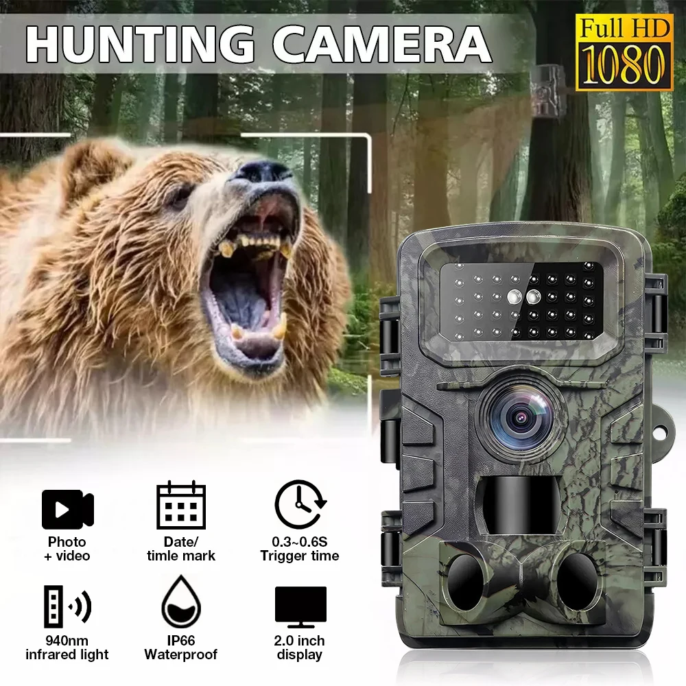 Hunting Trail Camer…