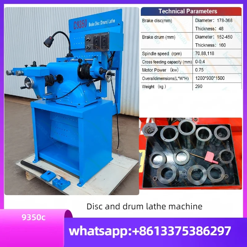 C9350C Тормозной диск Выпрямитель Тормозной диск Токарный станок Тормозной диск Токарный станок Скимминговый станок для автомобиля