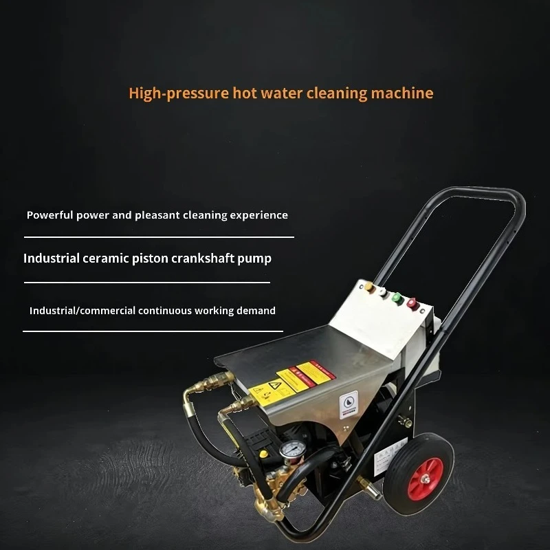 Yinbaizhi GY80 Electric High Pressure Stainless Steel Commercial Car Washer 220V/380V 12/16+2kW 80-160Bar 1 Year Warranty