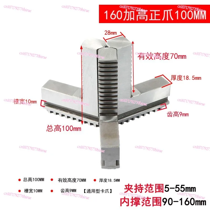 

Three-jaw Lengthened Jaw Heightened Positive and Negative Jaw Lengthened Reverse 200 250 320 400 Chuck Three