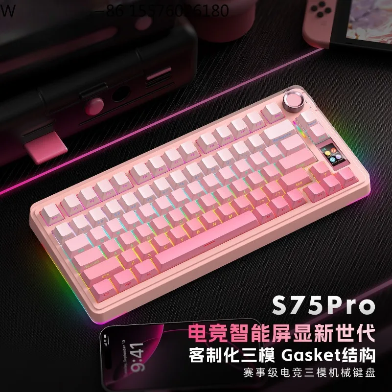 

S75pro Wireless Three-mode Customized Mechanical Keyboard Game E-sports CSGO Tile with Peach Powder Gradual Change