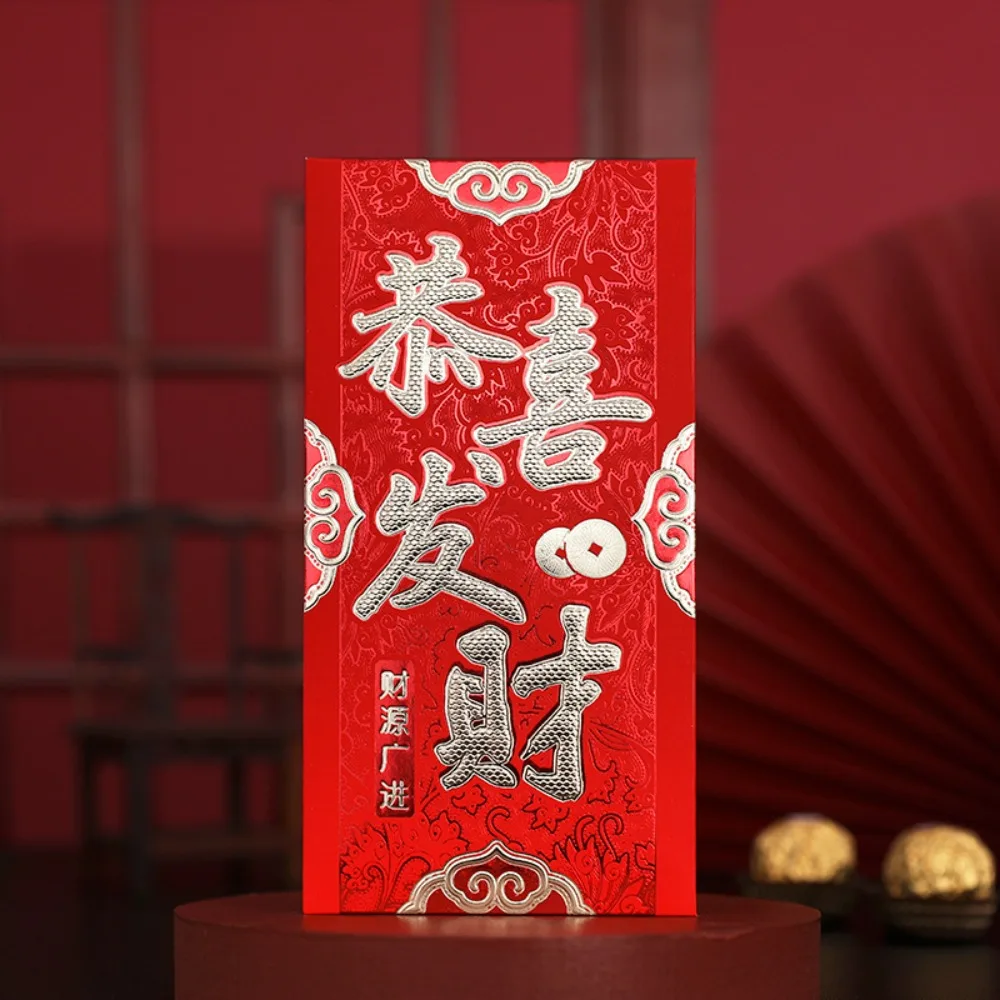 6pcs/set Red Packets Chinese New Year Red Envelope 2024 Traditional Lucky Money Envelopes Hongbao Lucky Red Pocket Wedding