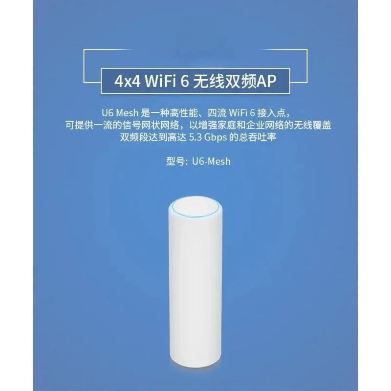 U6 WiFi 6 Mesh Dual Band 5.3G High Power Gigabit PoE Access Point, IPX5 Indoor and Outdoor Wireless Network