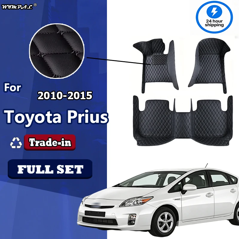 

Car Mats For Toyota Prius XW30 2010 2011 2012 2013 2014 2015 Carpet Mat Anti Dirt Floor Pad Full Set Car Accessories 2011