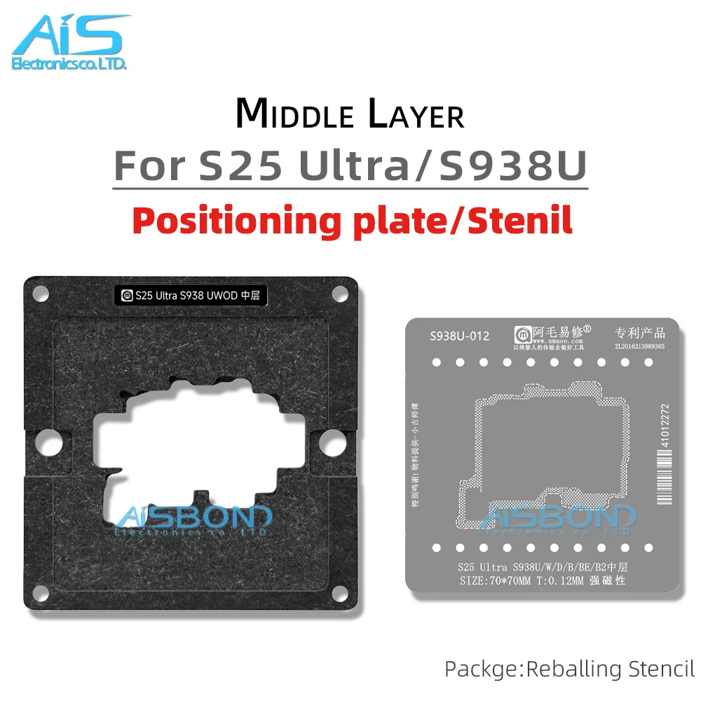 BGA Middle Layer Reballing Stencil Template Station For Samsung S25Ultra S25 Ultra S938U S938W S938D/B S931 S936 S25+ Tin Net