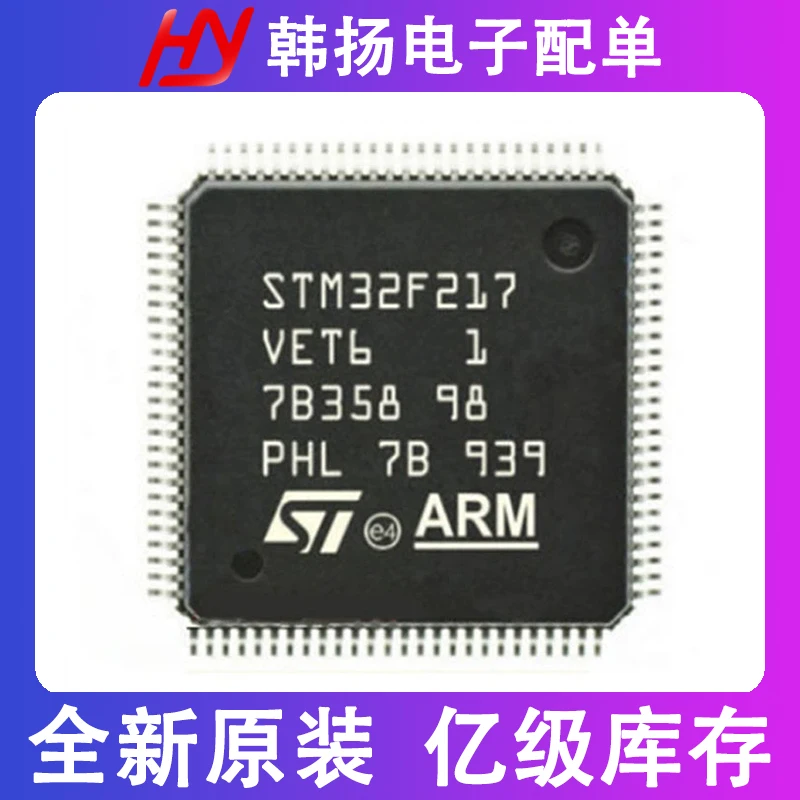 STM32F217VET6 LQFP100