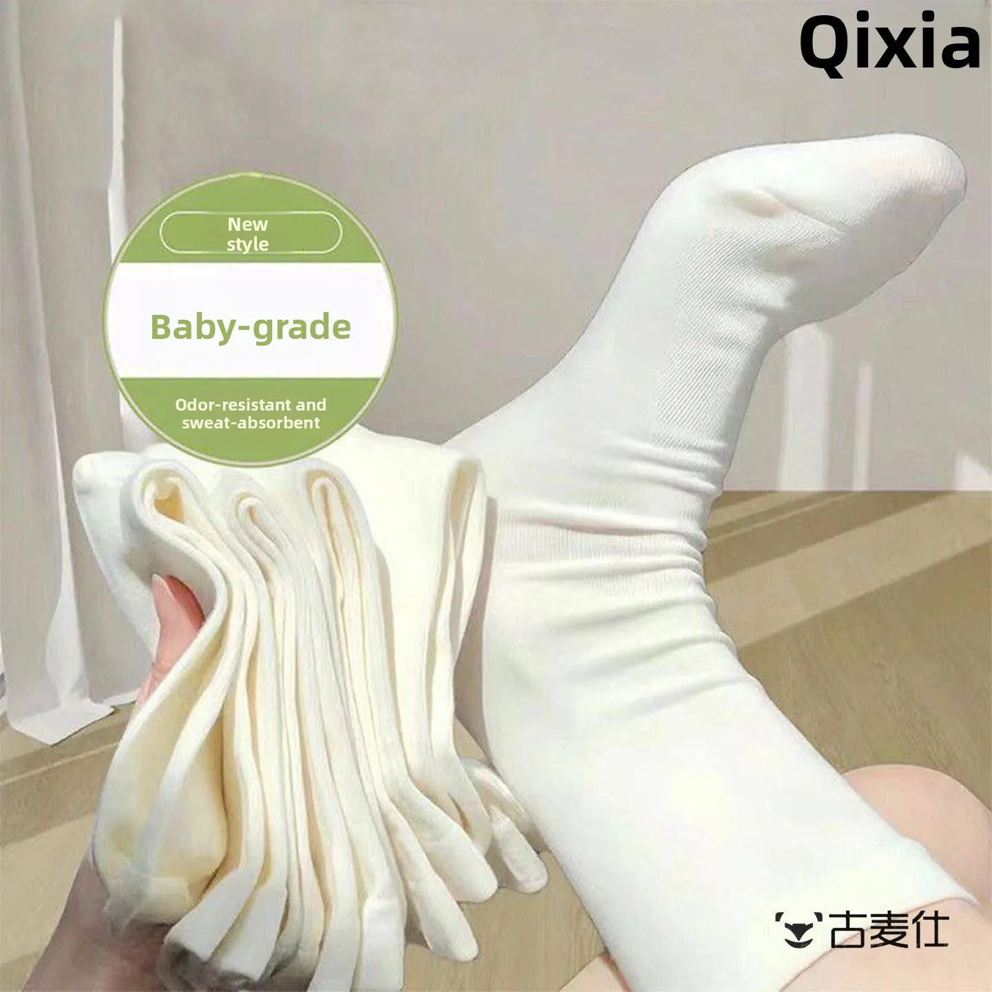 Baby Level Odor-Resistant No-Show Socks Student Edition Thin Summer Mid-Calf White Socks Long Version White Color