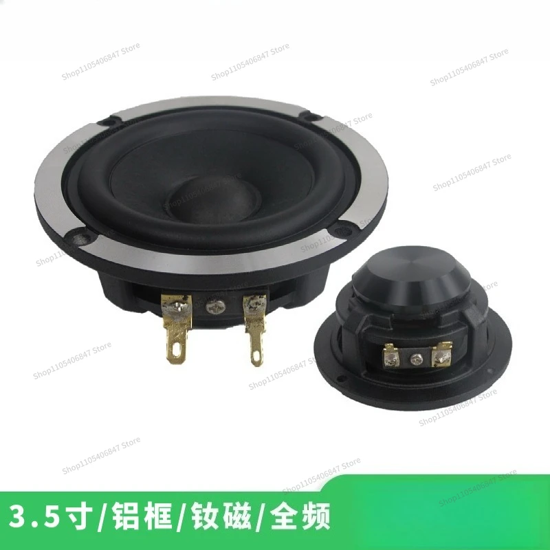For 3.5-Inch Aluminum Alloy Basin Frame 20-core Wool Paper Basin Neodymium Magnetic Speaker 3-inch Car Midrange Speaker