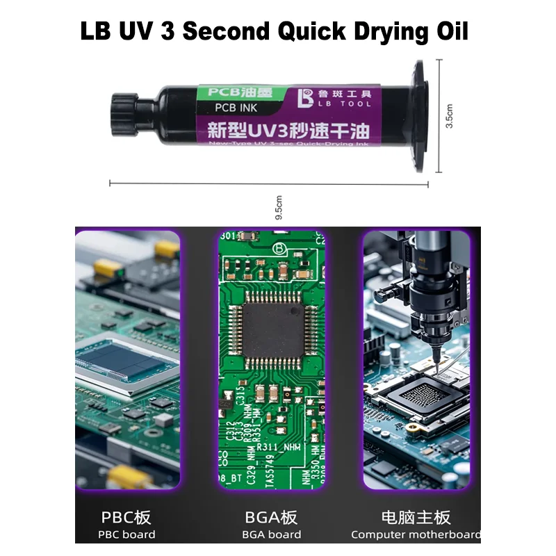 LB UV 3 Second Quick Drying Oil High Temperature High Hardness Resistant Solder Mask for Motherboard Flying Wire Repair