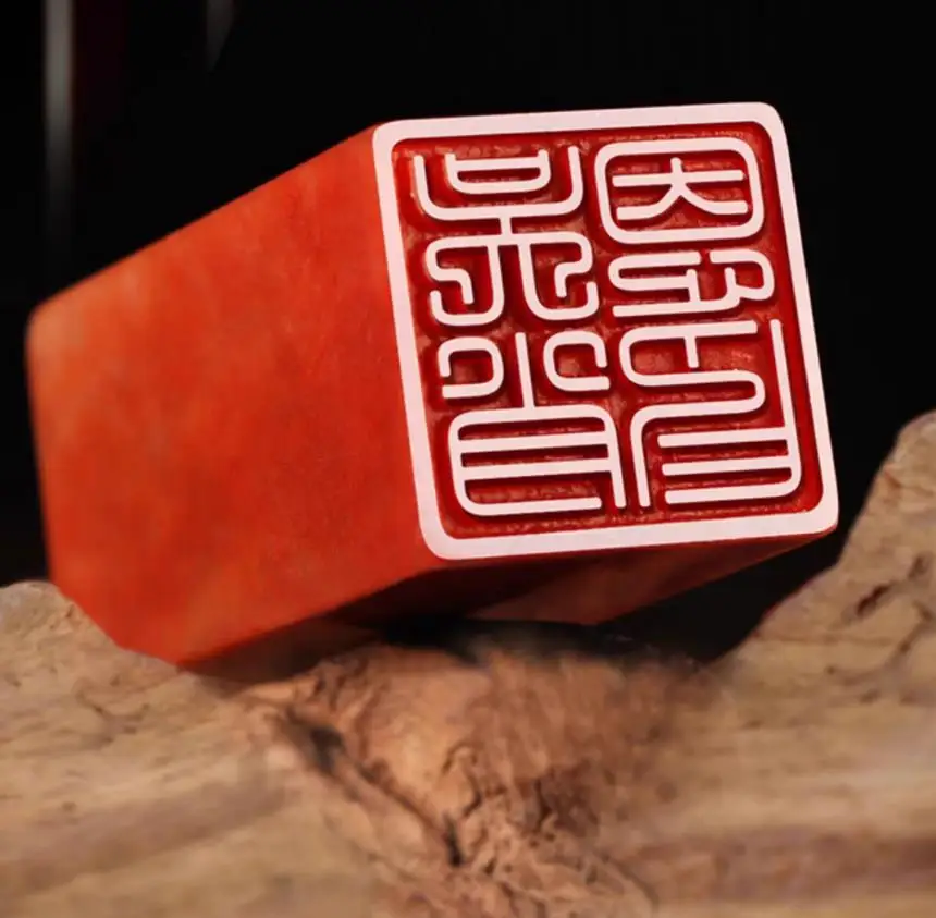 China Name Seal Stamp Stone Red Seal Stone Shoushan Rocd Chinese Painting Supplies Art Name Stamp Seal Button
