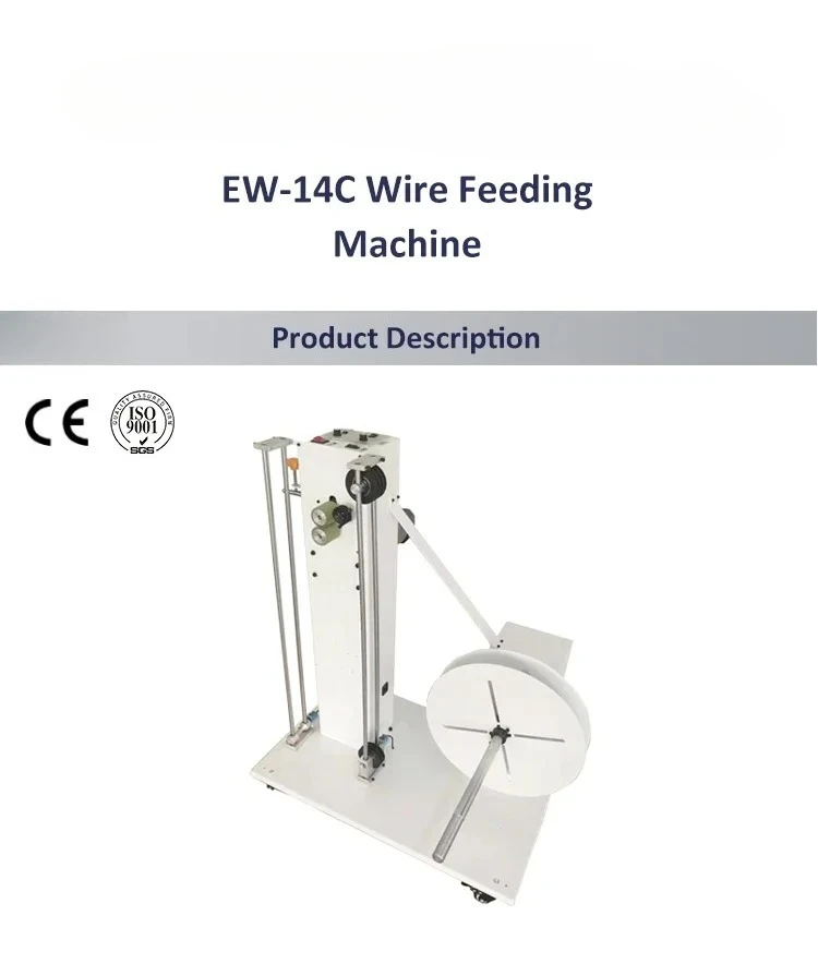 EW-14C Automatic Wire Feeding Machine Wire Feeder Machine Spool Wire Pay Off Machine
