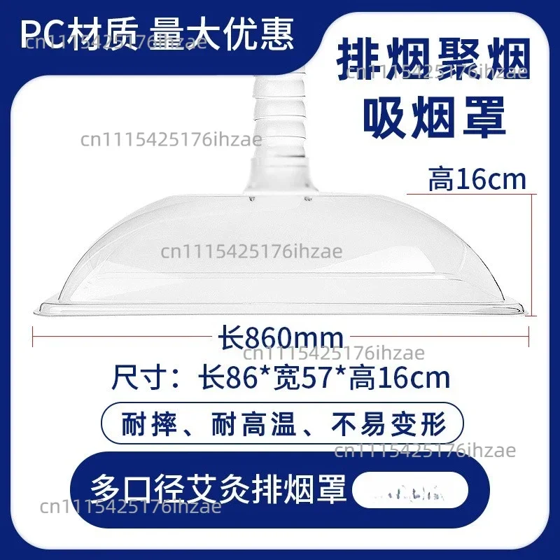 Large Smoke Exhaust System Moxibustion Fume Hood Bamboo Tube Smoke Purifier for Universal Use