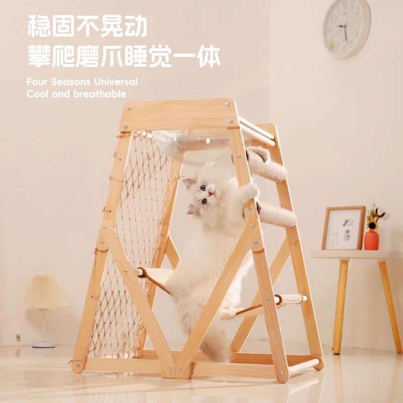 

Cat climbing frame cat nest cat tree integrated space capsule solid wood scratching board frame climbing column jumping