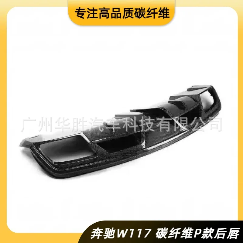 

Suitable for 14-19 Mercedes-Benz CLA-class W117 modified P type carbon fiber rear lip spoiler factory direct sales