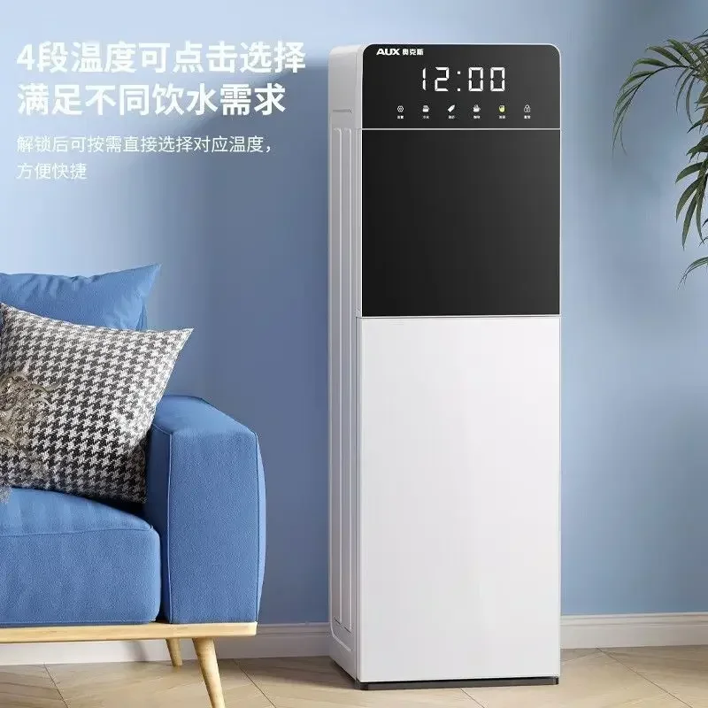 Household water dispenser with bottom bucket vertical cooling and fast heating multifunctional fully automatic instant heating