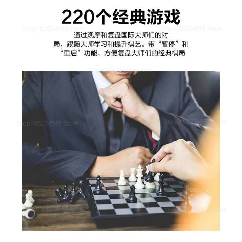 Handheld AI intelligent international electronic chess, learning to play chess, English and German operation