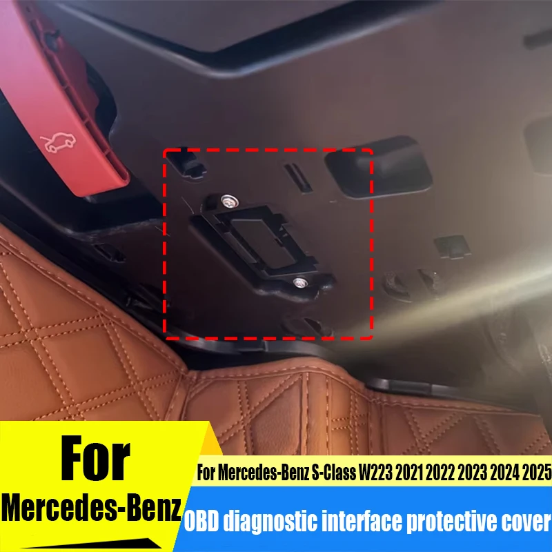 

For Mercedes-Benz S-Class W223 2021-2025 OBD diagnostic interface dust and waterproof cover car interior modification parts