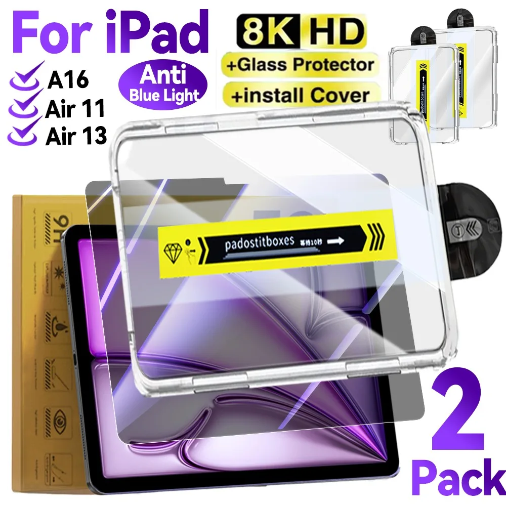 2-1 حزمة من الزجاج المقسى سهلة التركيب لجهاز IPad 2025 A16 Air11/13 بوصة واقي للشاشة مضاد للضوء الأزرق طبقة رقيقة واقية لجهاز IPad 11