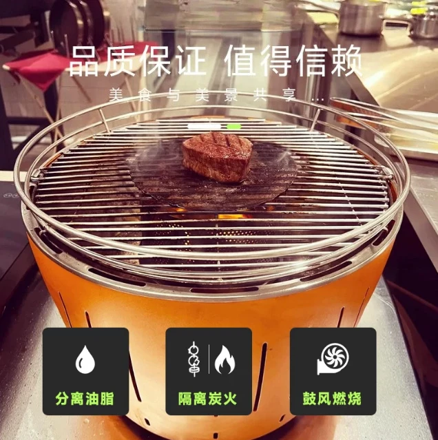 Household Lotus Grill with Internal Fan, Smokeless Anti-scalding Grill, Portable Barbecue Carbon Grill,