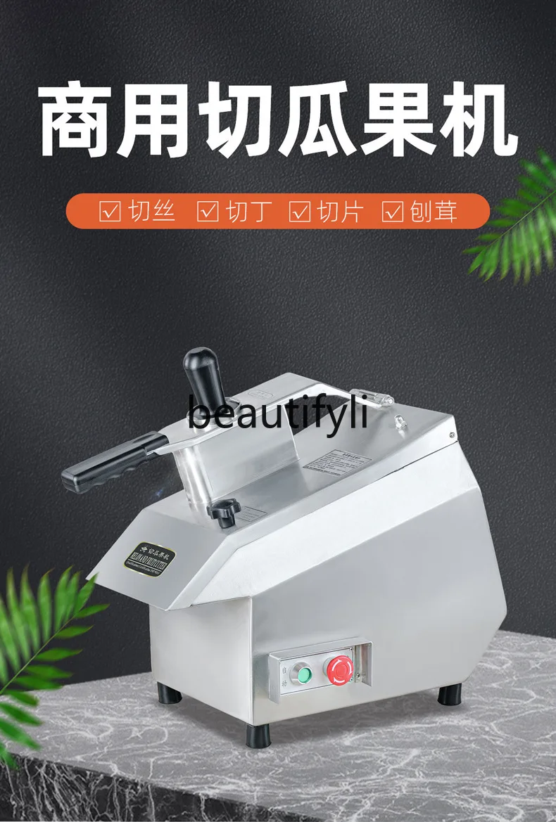 Automatic Commercial Vegetable Cutter, Multifunctional Potato Slicer and Shredder for Canteens