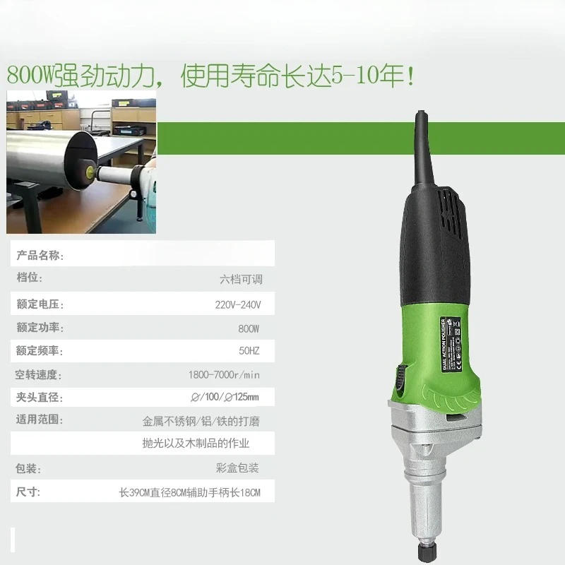 Direct mill Speed regulating grinder Metal electric grinder Stainless steel grinder Wire drawing machine