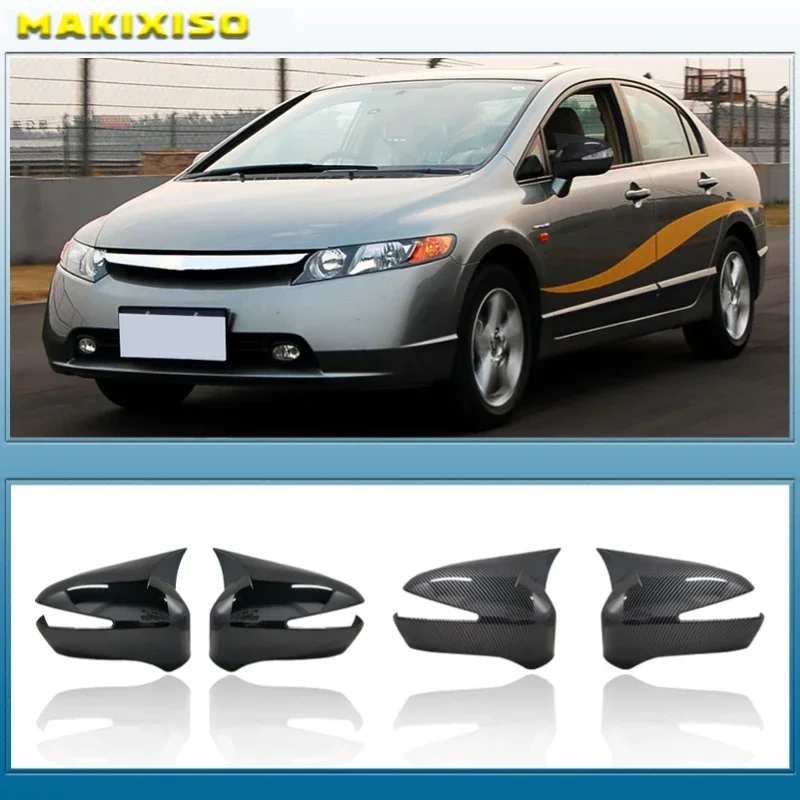 

Подходит для Honda Civic 8-го поколения 2006-2012 годов, накладки на зеркала заднего вида, глянцевые черные, в стиле карбонового волокна.