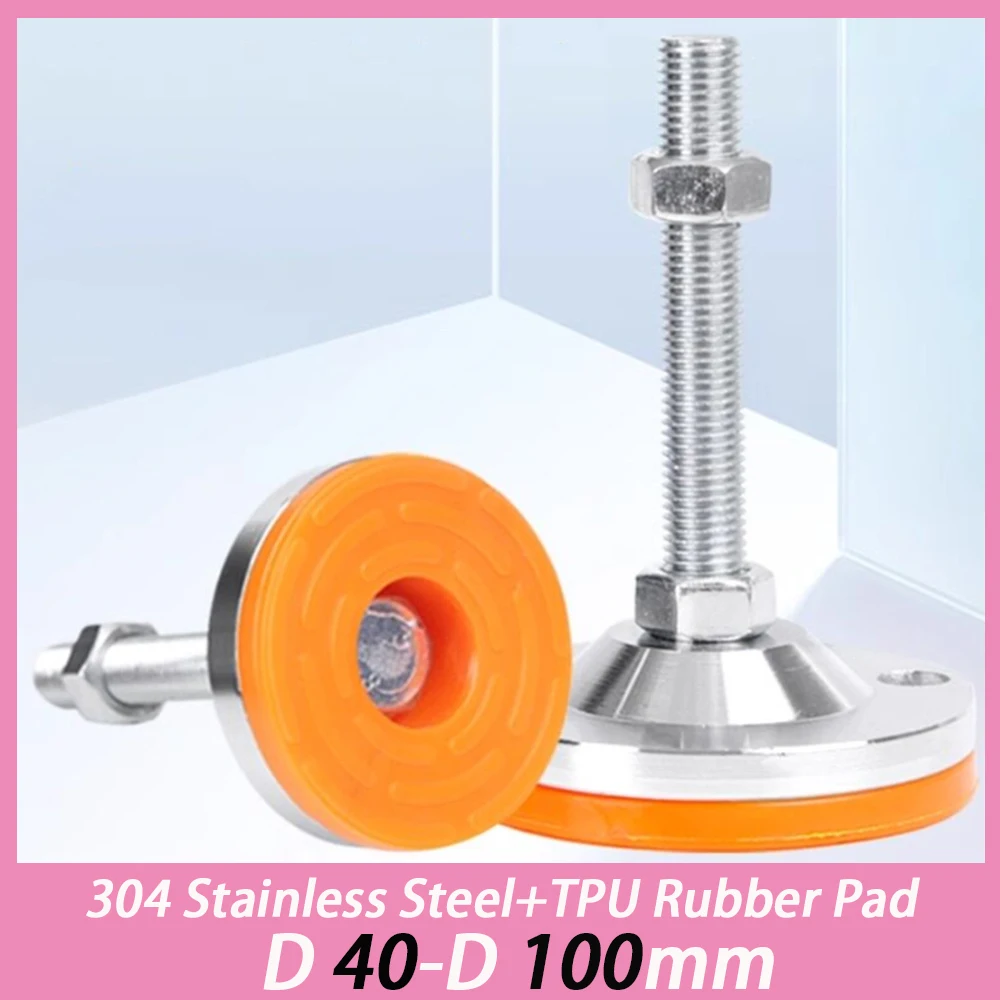 1Pcs D40-D100 M8 M10 M12 - M24 Adjustable Foot/Heavy Duty Foot Cup/Fixed Foundation Screw/Anti Slip Shock Absorber Support Foot