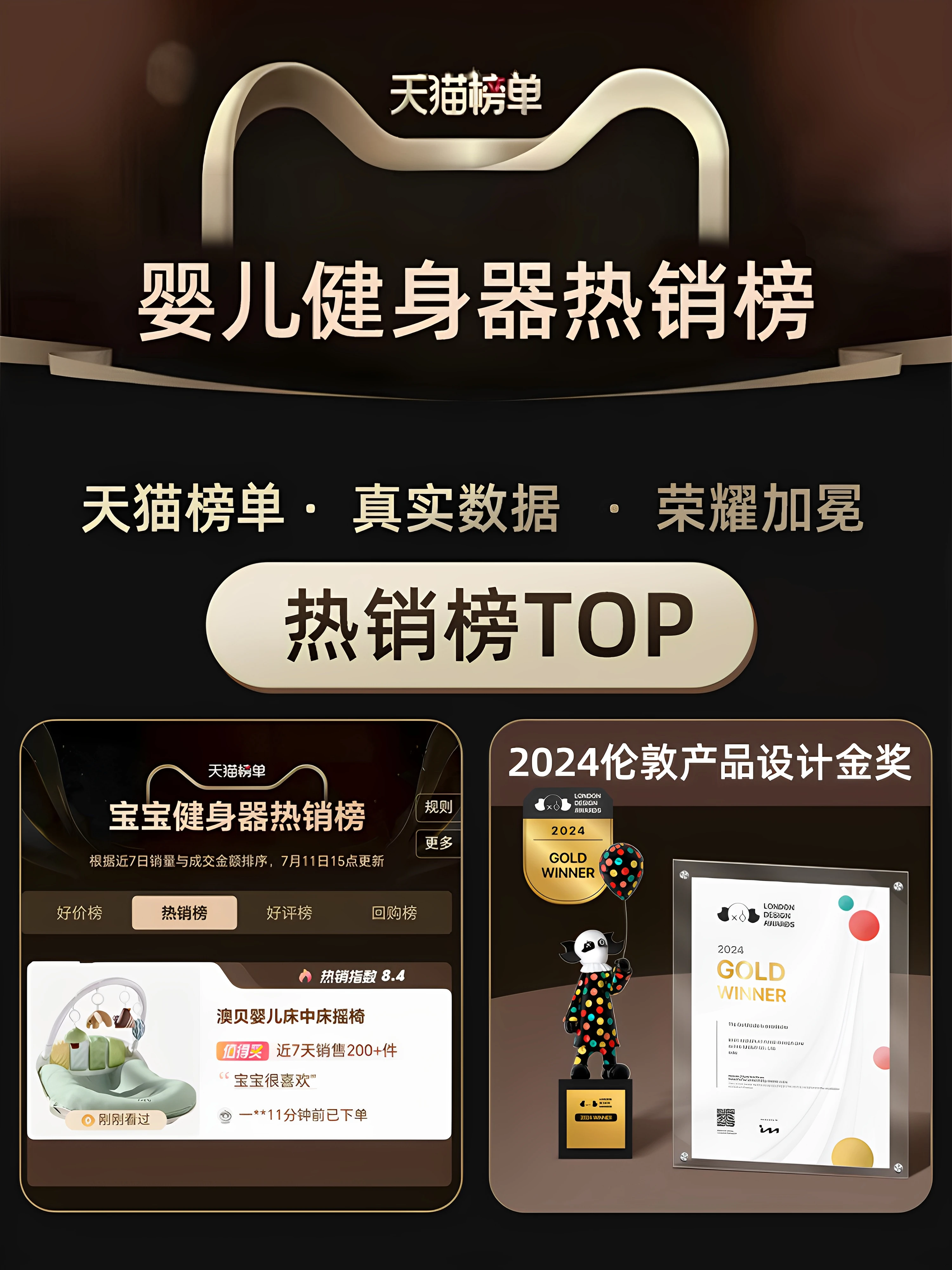 سرير في السرير رف اللياقة البدنية دواسة الطفل البيانو صندوق هدايا لحديثي الولادة لعبة هزازة هدية الاجتماع #3