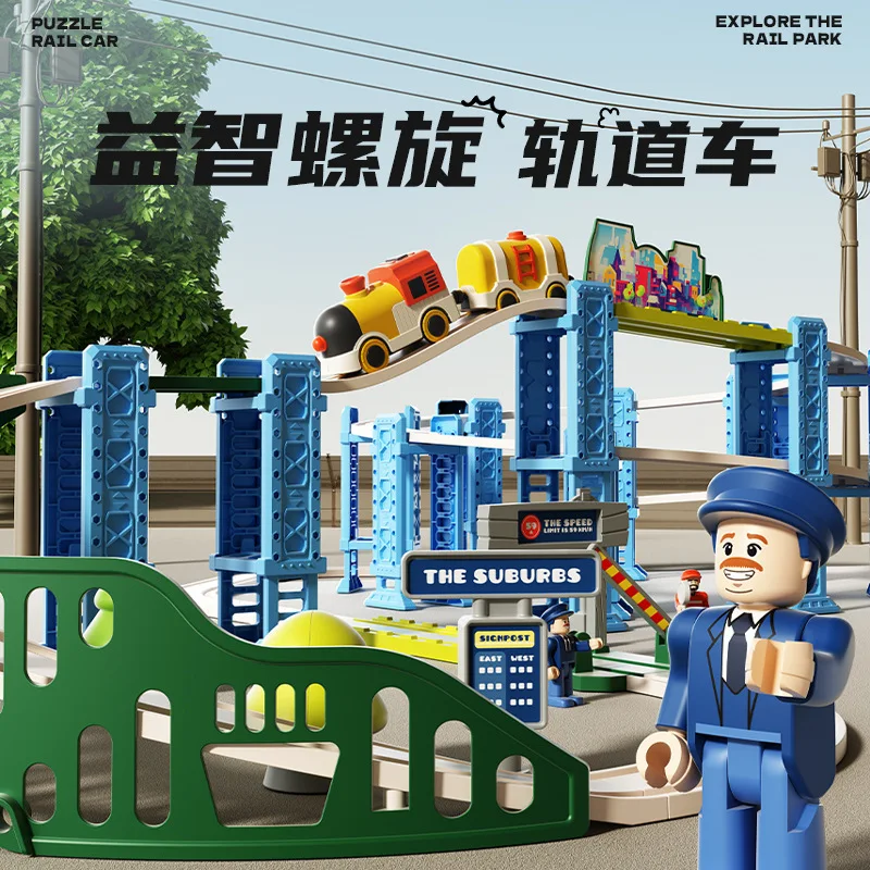 لغز دوامة DIY تجميعها السكك الحديدية سيارة عالية السرعة قطار كهربائي للأطفال سيارة المسار الضغط لعبة تعليمية هدية عيد ميلاد #1