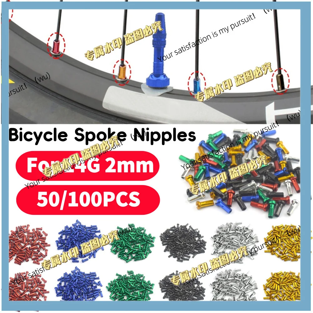 50/100pcs Metal Mountain Bike Wheel Spoke Nipples Replacement for 14G 2mm Spokes MTB Mountain Bicycle Parts Accessories