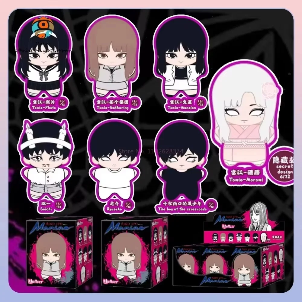

New Original Junji Ito Mania Blind Box Star Shaped Doll Figure Mystery Box Tomie Ryoji Model Haunted House Decoration Gift Toy