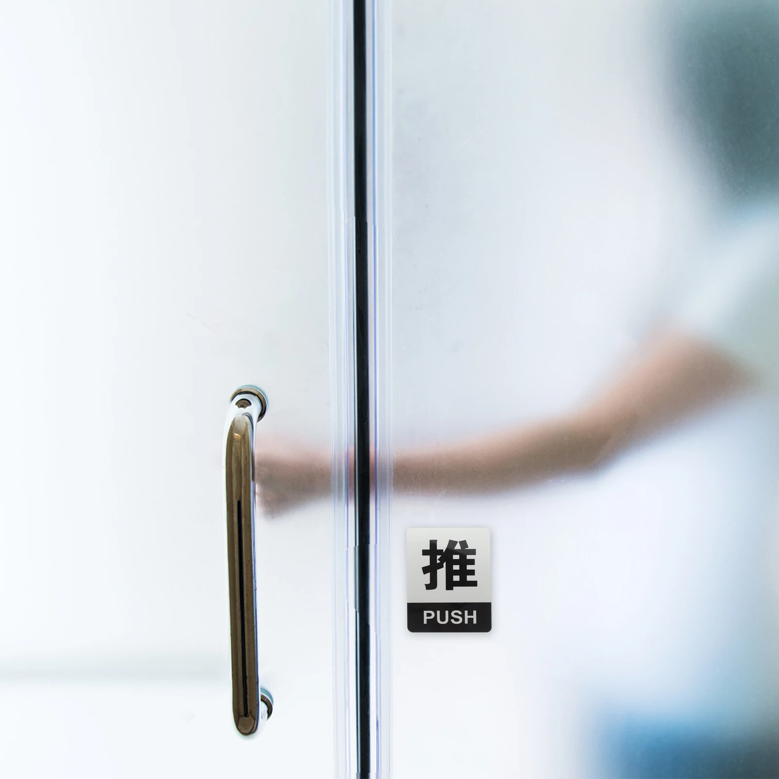 2 Packs Door Signs Acrylic Push Pull Sign for Glass Door Entrance Practical Home Hotel Public Places Indicator Plates