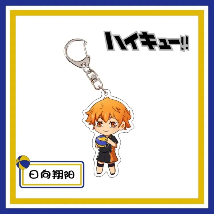 New Key Chain Bag Kageyama Tobio Cityboy Shoyo Hinata Hinata Shoyo Fantasy Figurines Pendant Movies TV Cartoon Hobbies Girl