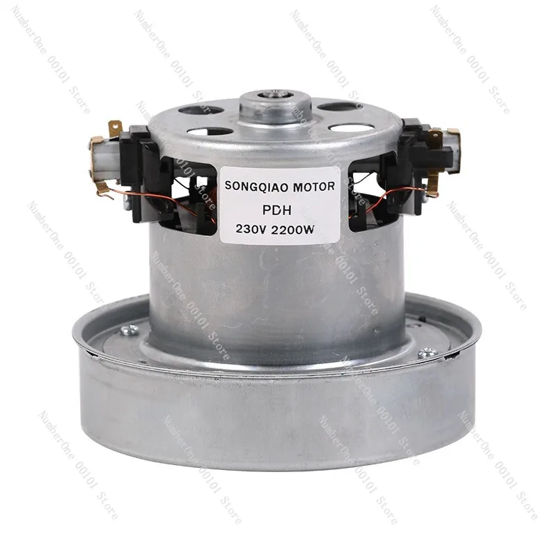 Pdh micro single-phase series-wound motor, 2200w high-power vacuum cleaner motor for home use