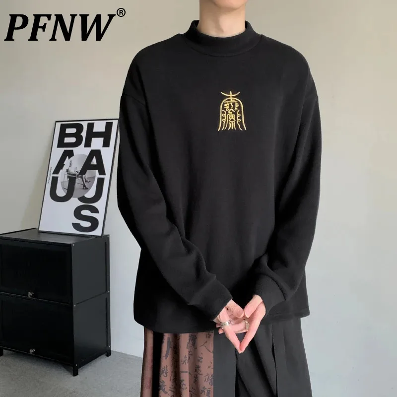 

PFNW Spring New China-chic Niche Design Letter Embroidered Hoodie High Necked Men's Tide Bottom Sweater Long Sleeve Sweatshirt